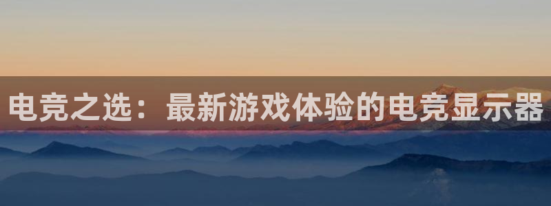 雷火电竞官网下载