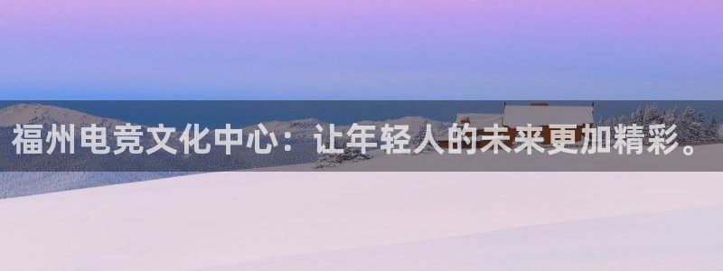 雷火电竞官网下载