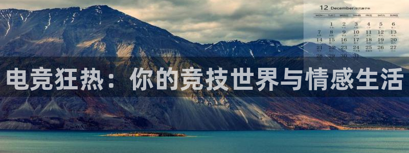 雷火电竞官网登录